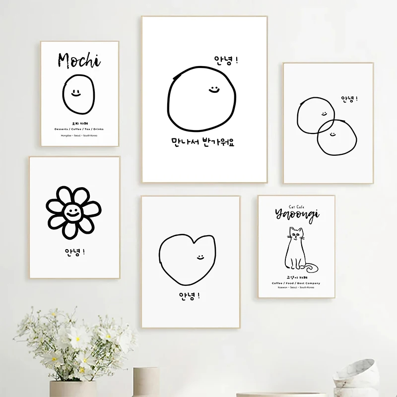 Korean Arts And Lifestyle - Sevimli Kore Tarzı Karikatür Minimalist Posterler