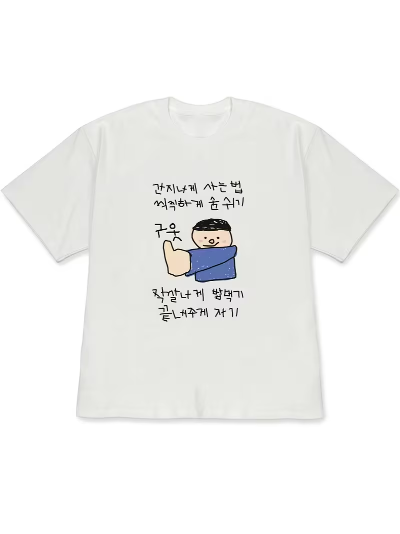 Lifestyle In Korean - Kadın Tişörtü Beyaz Kısa Kollu Üstler,