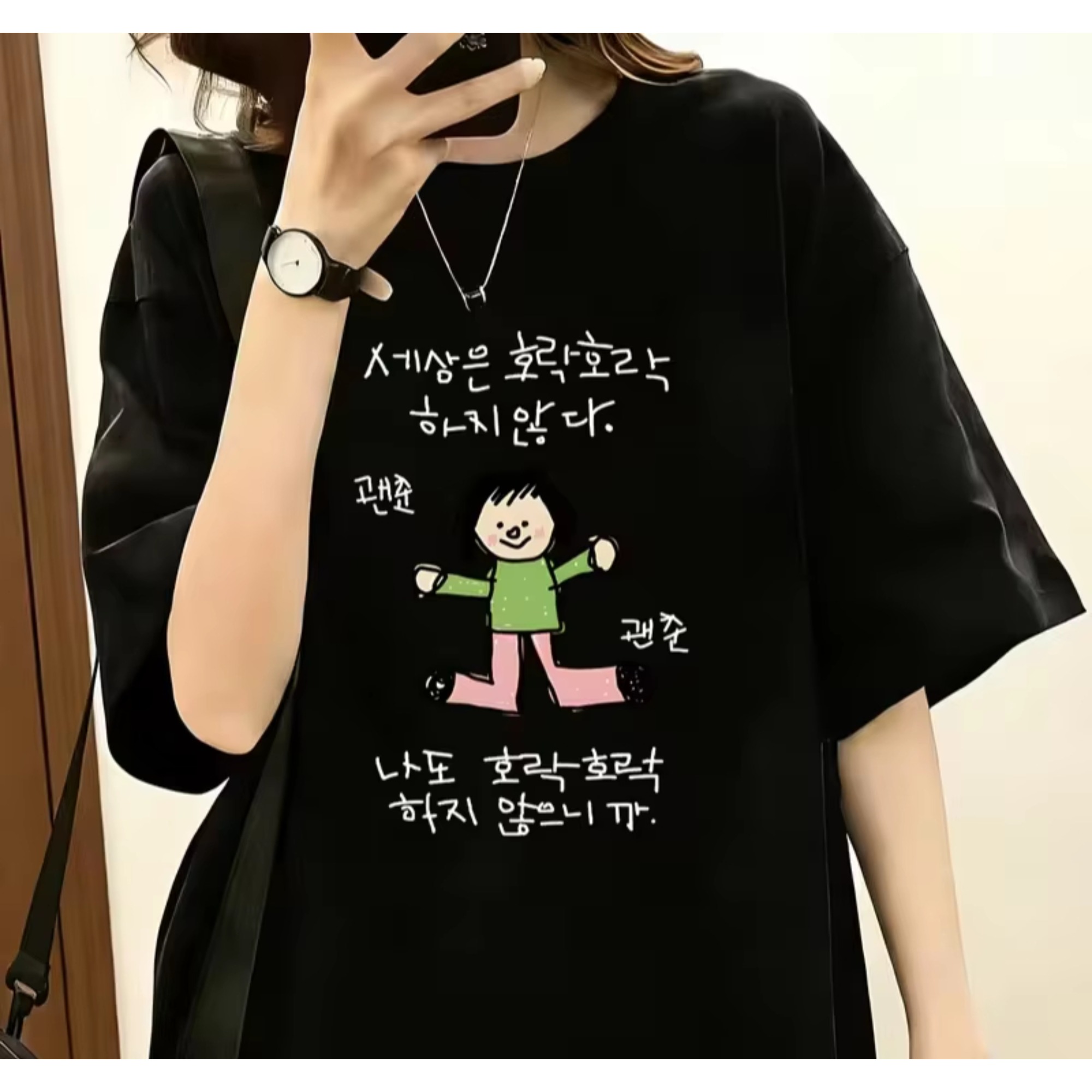 Lifestyle In Korean - Yeşil Üstlü ve Pembe Pantolonlu Bir
