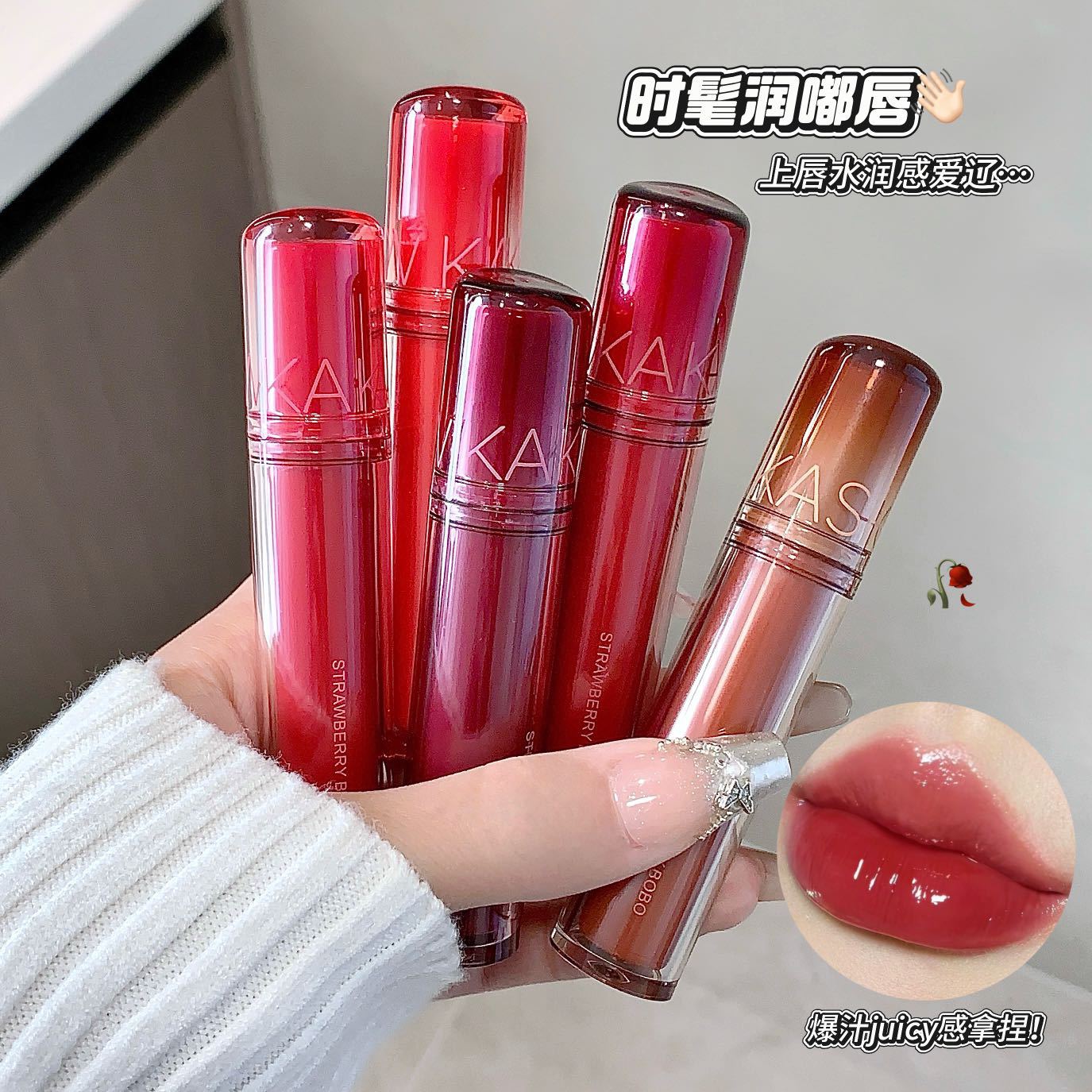 Kakashow Çilekli Su Bazlı Duda - Lip Tint Korean incelemesi ve fiyatı