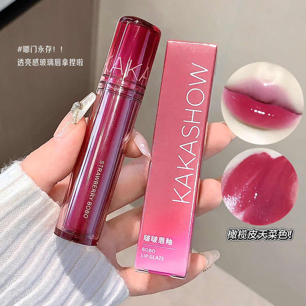 Kakashow Çilekli Su Bazlı Duda - Lip Tint Korean incelemesi ve fiyatı