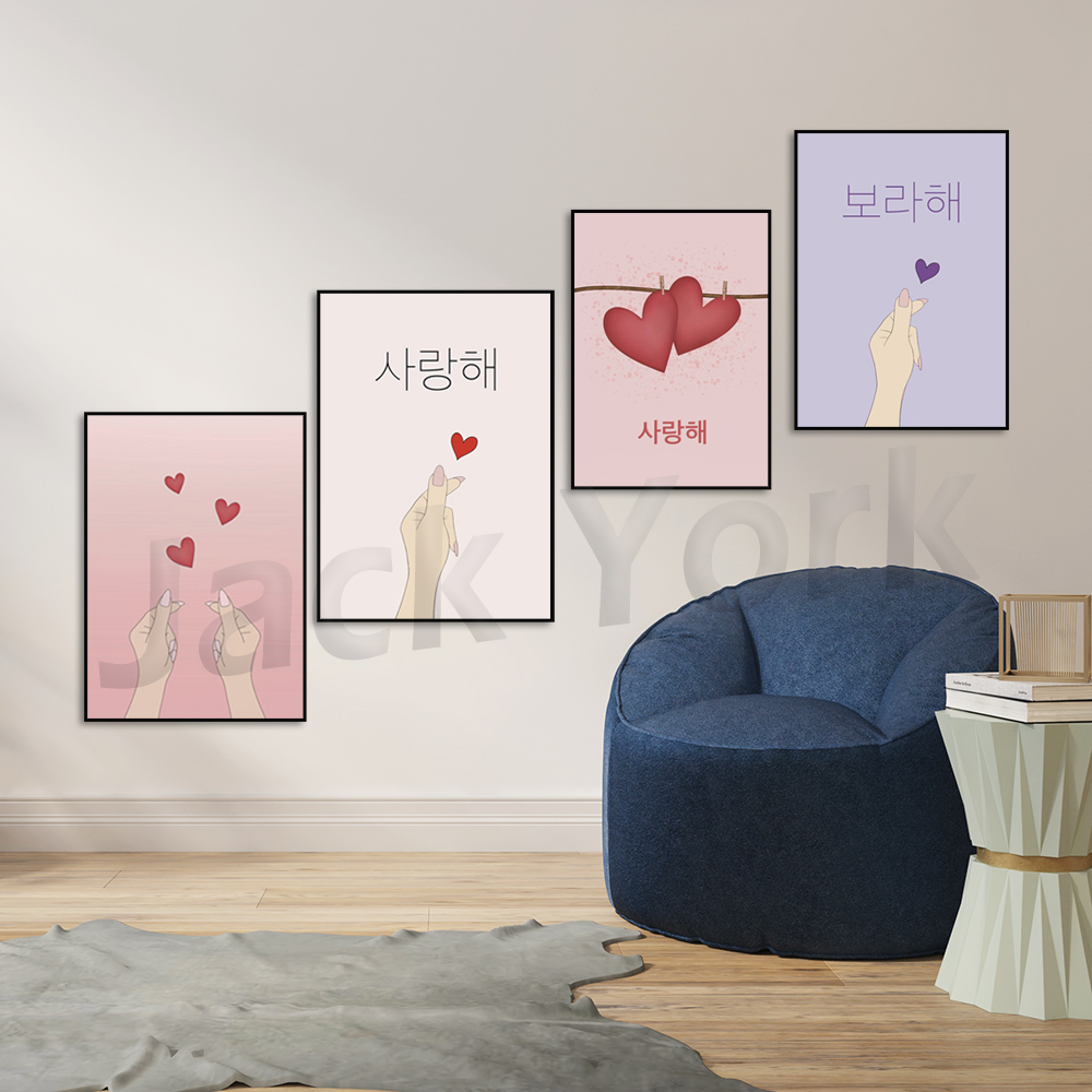 Kore posteri, Kore sanatı, Kor - Korean Arts And Lifestyle incelemesi ve fiyatı