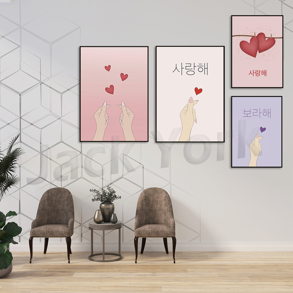 Kore posteri, Kore sanatı, Kor - Korean Arts And Lifestyle incelemesi ve fiyatı
