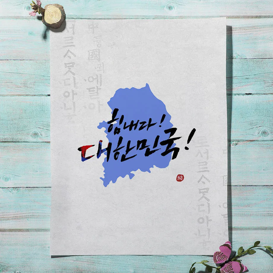 Kore Tarzı Boho Hanbok Kız Asy - Korean Arts And Lifestyle incelemesi ve fiyatı